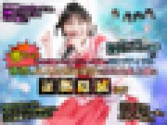 激ヤバ！削除された有名芸能プロダクション所属・元地下アイドルの噂の薄消しハメ撮り動画【後編】