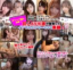 同人AV出演が発覚したインフルエンサーたちの素顔！パジャマdeおじゃま 18歳JDとイチャイチャしちゃった まじで可愛い小動物系で抱きしめたくなっちゃう ちっぱいだけど細身でスタイル抜群 天然素人がヤバイ